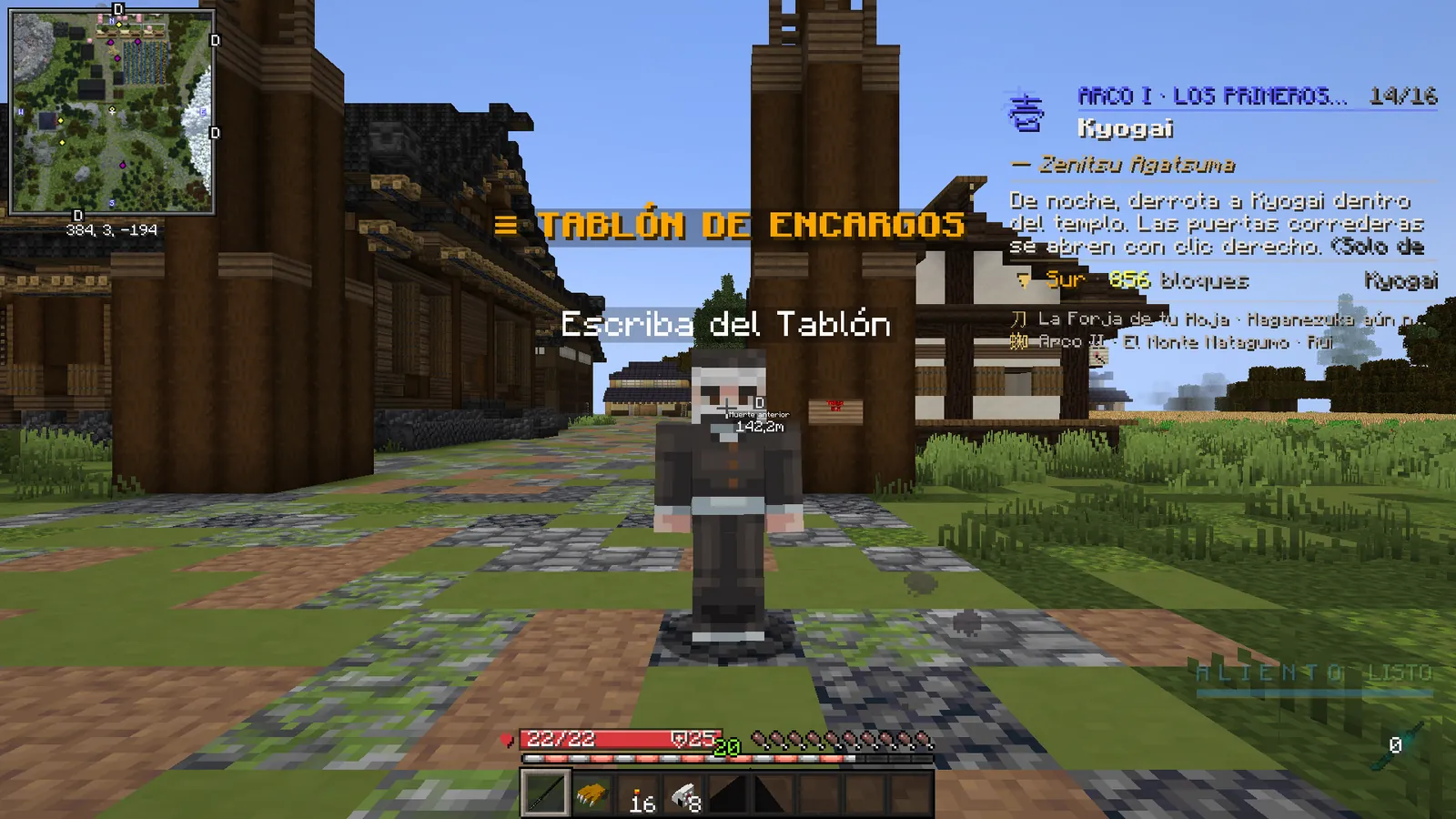 El Escriba del Tablón en Tokio