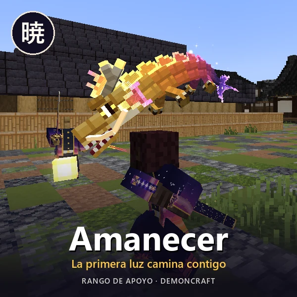 Amanecer: la primera luz camina contigo